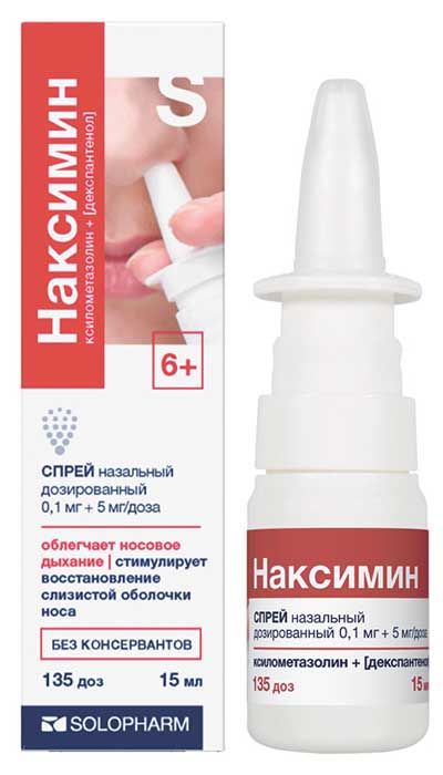 Наксимин спрей наз. 0,1мг+5мг/доза 15мл №1