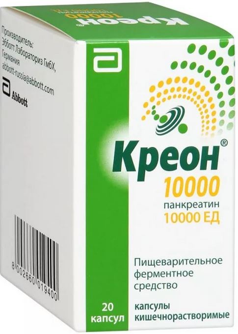 Креон 10000 капс. кш/раств 10тыс.ЕД №20