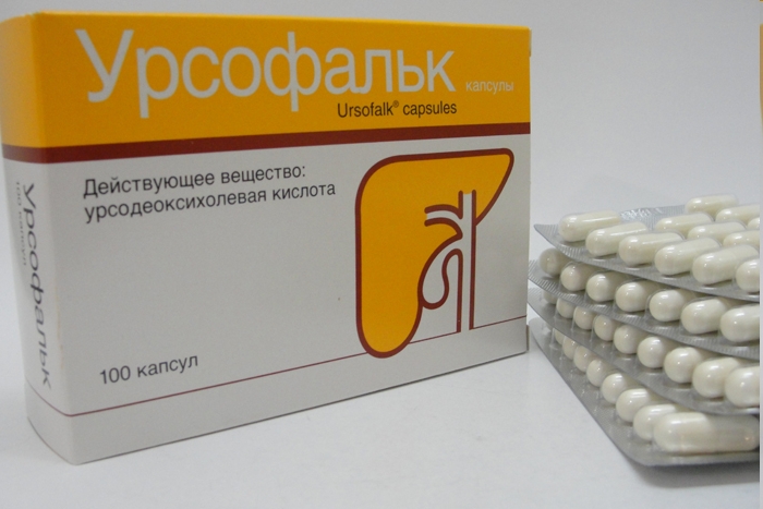 Урсофальк капс. 250мг №50