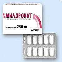 Милдронат капс. 250мг №40