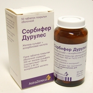 Сорбифер дурулес таб. п.п.о. №50