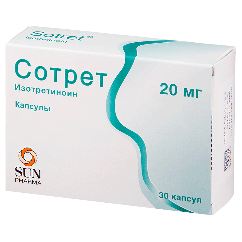 Сотрет капс. 20мг №30
