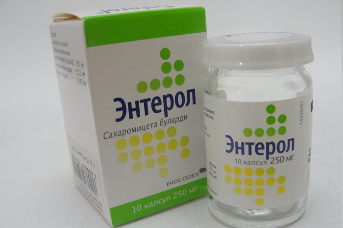 Энтерол капс. 250мг №10