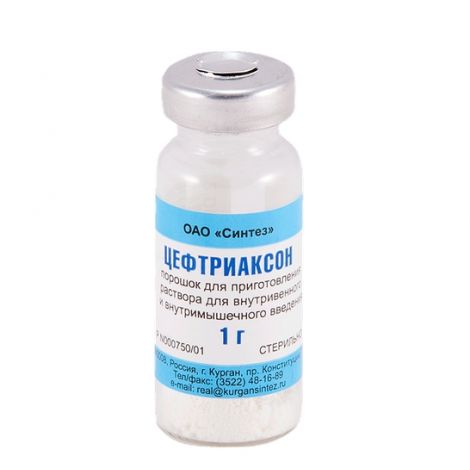 Цефтриаксон пор в/в и в/м 1г №1
