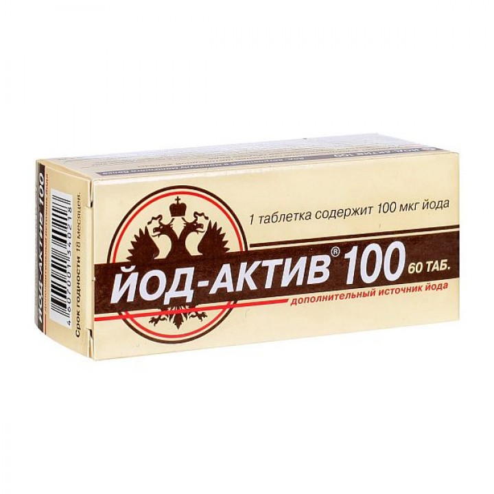 Йод-Актив 100 таб. 0,25г №60