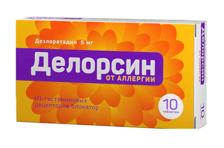 Делорсин таб. 5мг №10