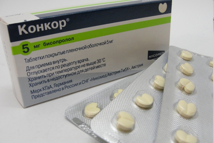 Конкор таб. п.п.о. 5мг №30