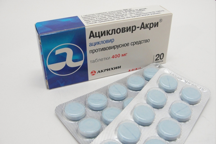 Ацикловир-Акрихин таб. 400мг №20