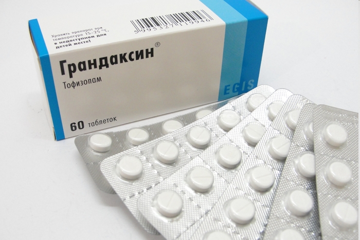 Грандаксин таб. 50мг №60