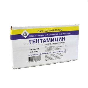 Гентамицин р-р в/в и в/м 40мг/мл 2мл №10