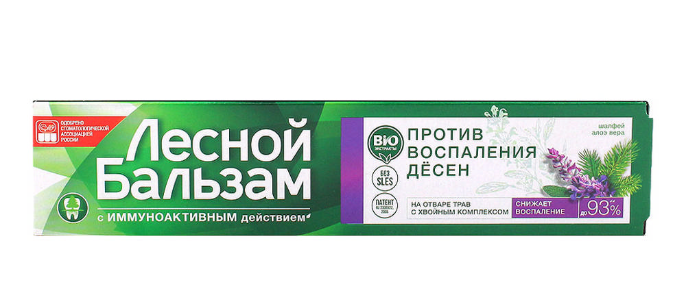 З/паста Лесной бальзам п/воспалении десен 75мл шалфей-алоэ