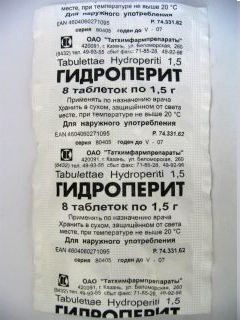 Гидроперит таб. 1,5г №8