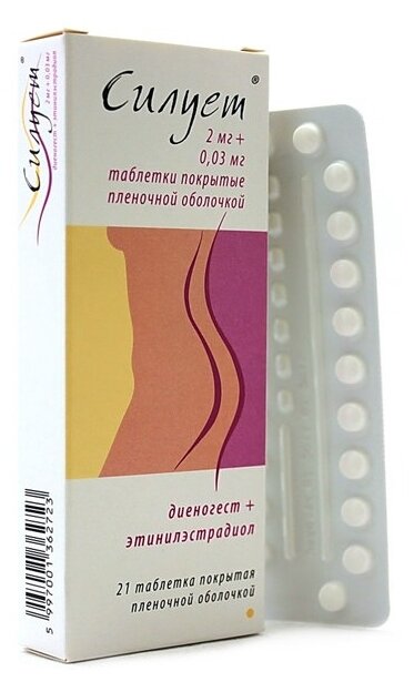 Силует таб. п.п.о. 2мг+0,03мг №21