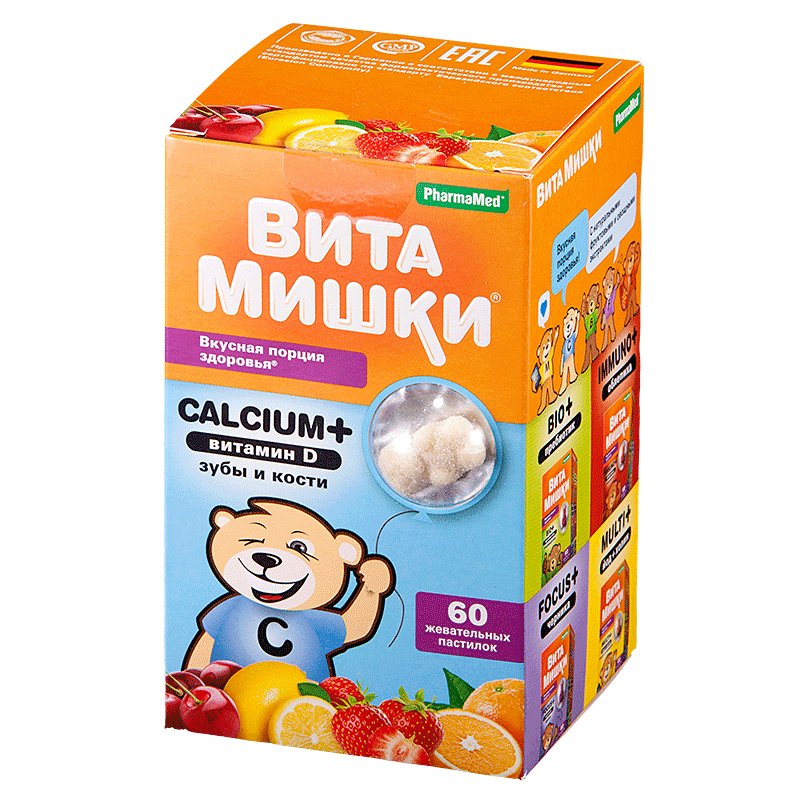 Витамишки кальций+витамин Д пастилки жев 2,5г №60