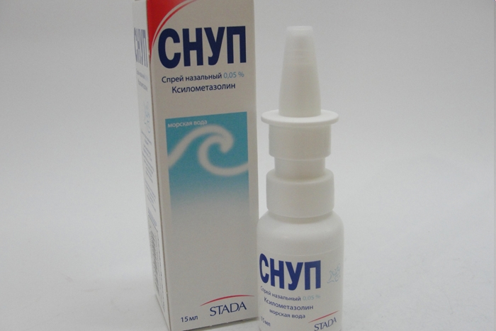 Снуп спрей наз. доз. 45мкг/доза 0,05% 15мл №1