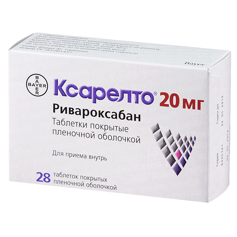 Ксарелто таб. п.п.о. 20мг №28