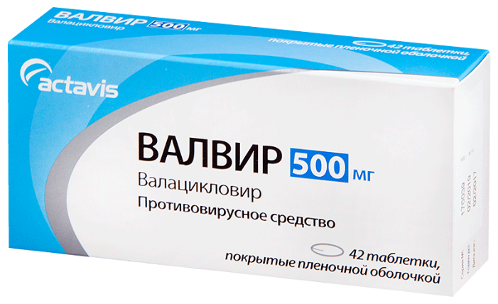 Валвир таб. п.п.о. 500мг №42