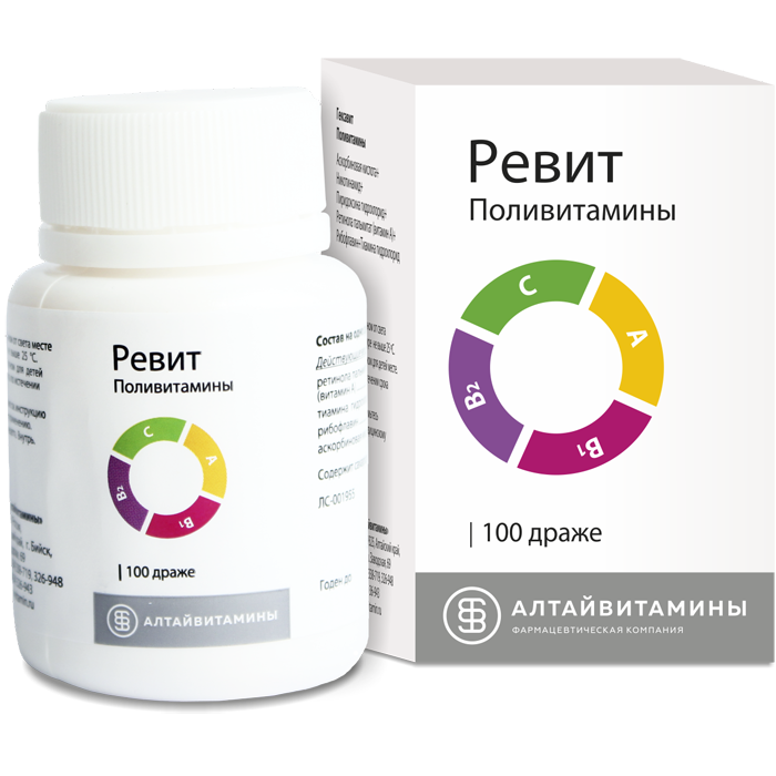 Ревит др. №100