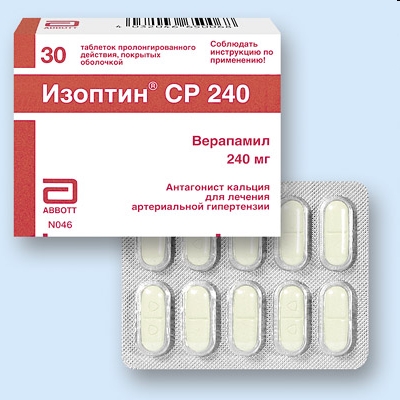 Изоптин СР 240 таб.пролонг.высвоб.п.п.о. 240мг №30