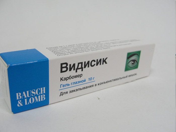 Видисик гель глазн. 0,2% 10г №1