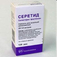 Серетид аэроз. д/ингал. доз. 25мкг+125мкг/доза 120доз №1 (+ингалятор)