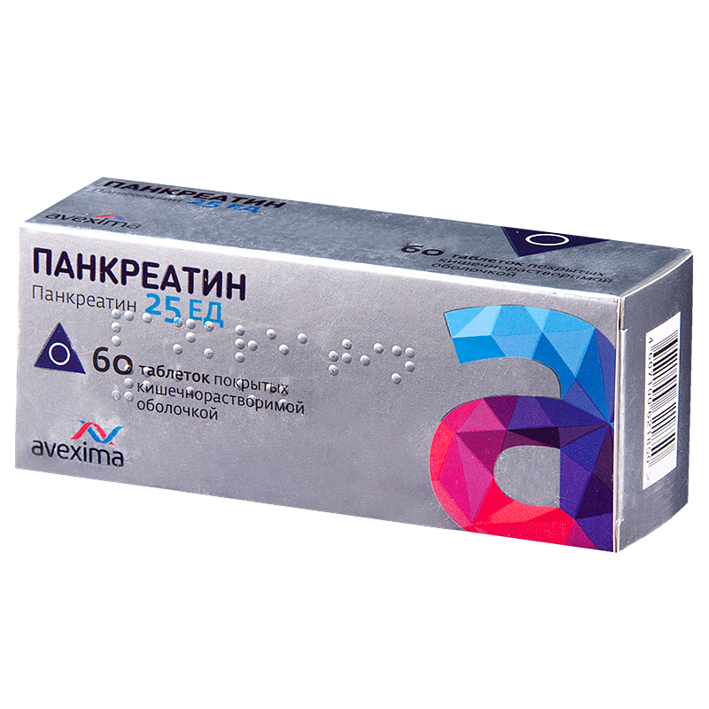 Панкреатин таб. п.о кш/раств 25ЕД №60