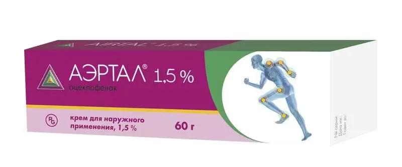 Аэртал крем 1,5% 60г №1