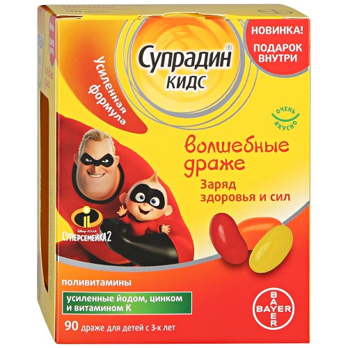 Супрадин кидс волшебные драже апельсин-клубника-лимон 1,8г №90