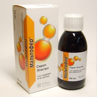 Мальтофер сироп 10мг/мл 150мл №1