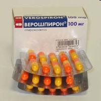 Верошпирон капс. 100мг №30