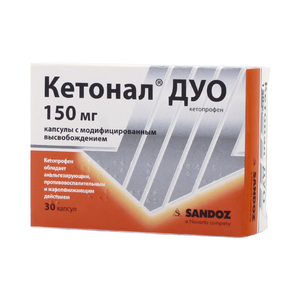 Кетонал дуо капс. с модиф. высвоб. 150мг №30