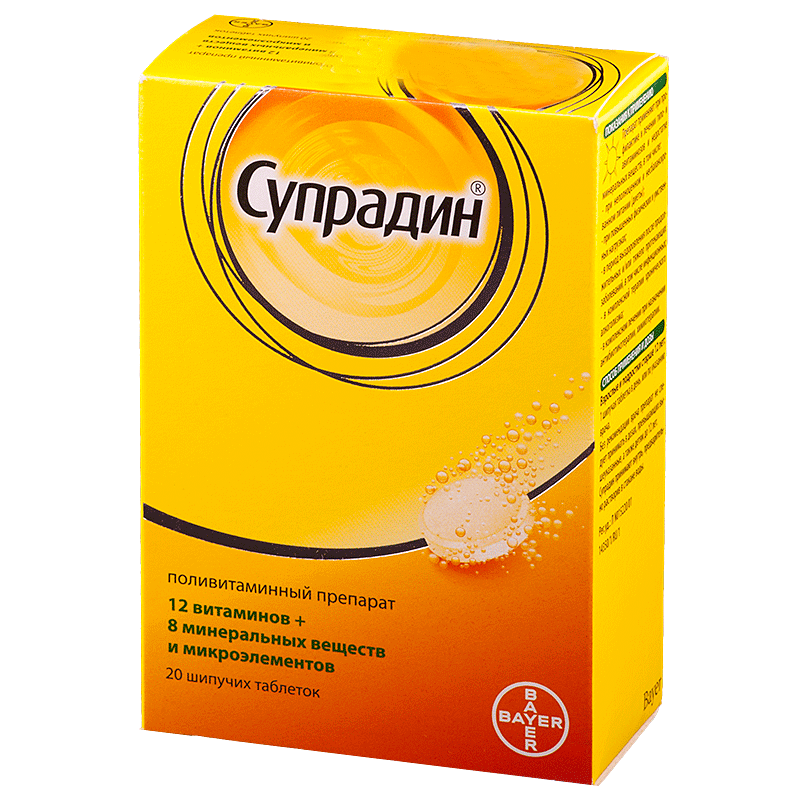 Супрадин таб. шип. №20