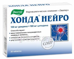 Хонда нейро таб. 0,6г №20