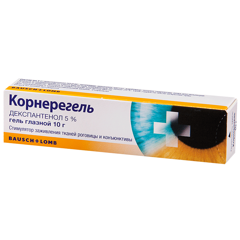 Корнерегель гель глазн. 5% 10г №1