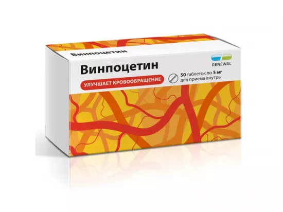 Винпоцетин таб. 5мг №50 (renewal)