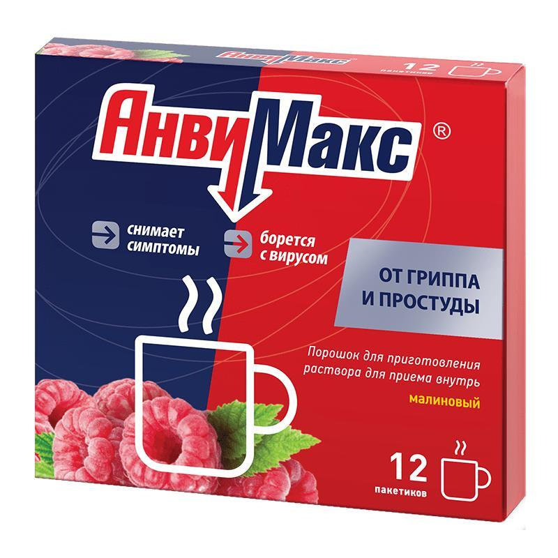 АнвиМакс пор. д/р-ра внутр малиновый 5г №12