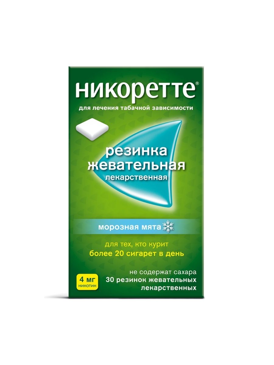 Никоретте жев резинка морозная мята 4мг №30