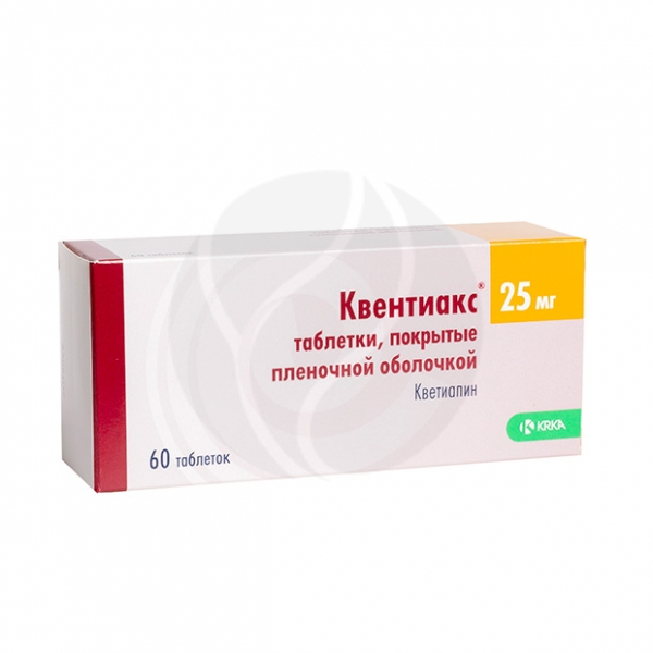 Квентиакс таб. п.п.о. 25мг №60