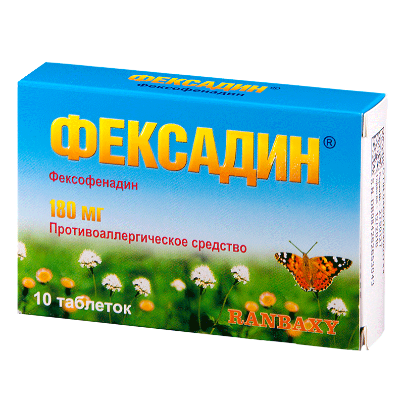 Фексадин таб. п.п.о. 180мг №10