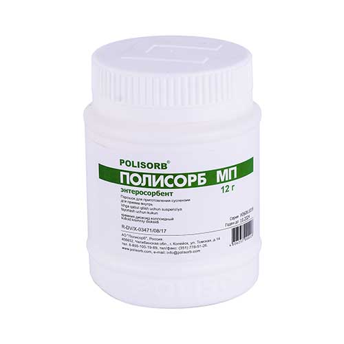 Полисорб МП пор. д/сусп.внутр. 12г