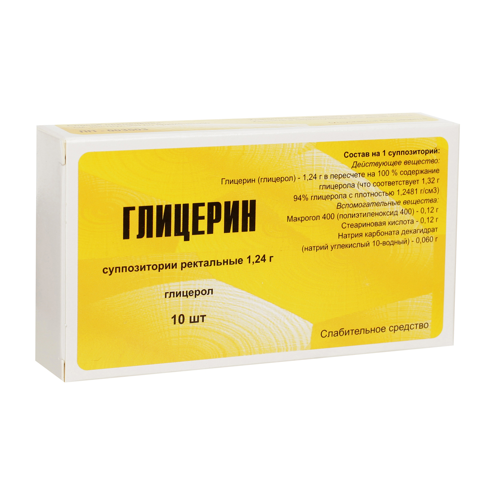 Глицерин супп. рект. 1,24г №10