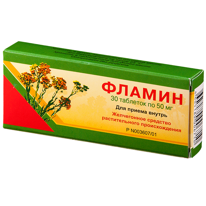 Фламин таб. 50мг №30