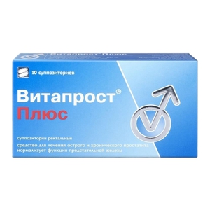 Витапрост плюс супп. рект. №10