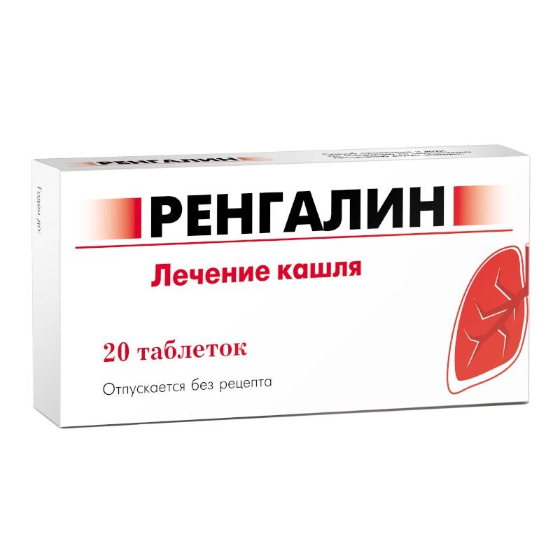 Ренгалин таб. д/рассас №20