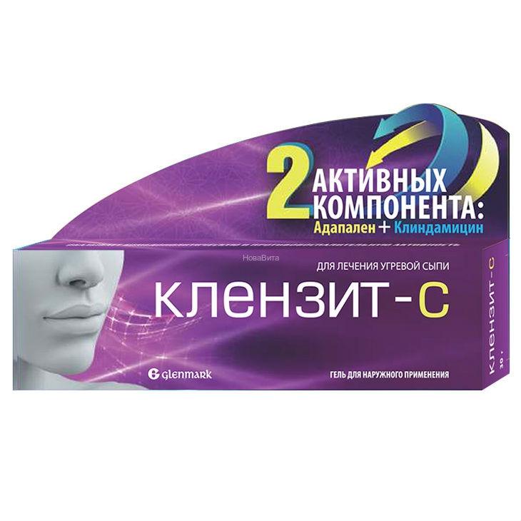 Клензит-С ГЕЛЬ 30г