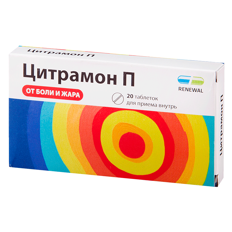 Цитрамон П Реневал таб. №20