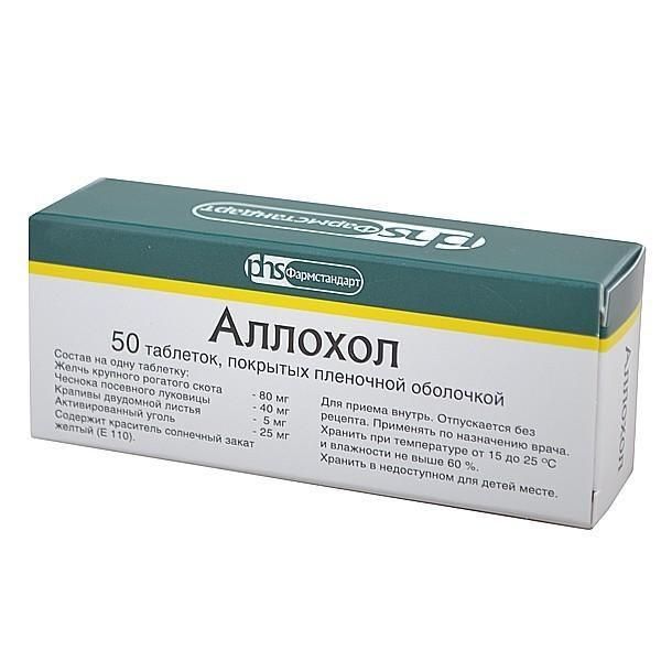 Аллохол таб. п.п.о. №50