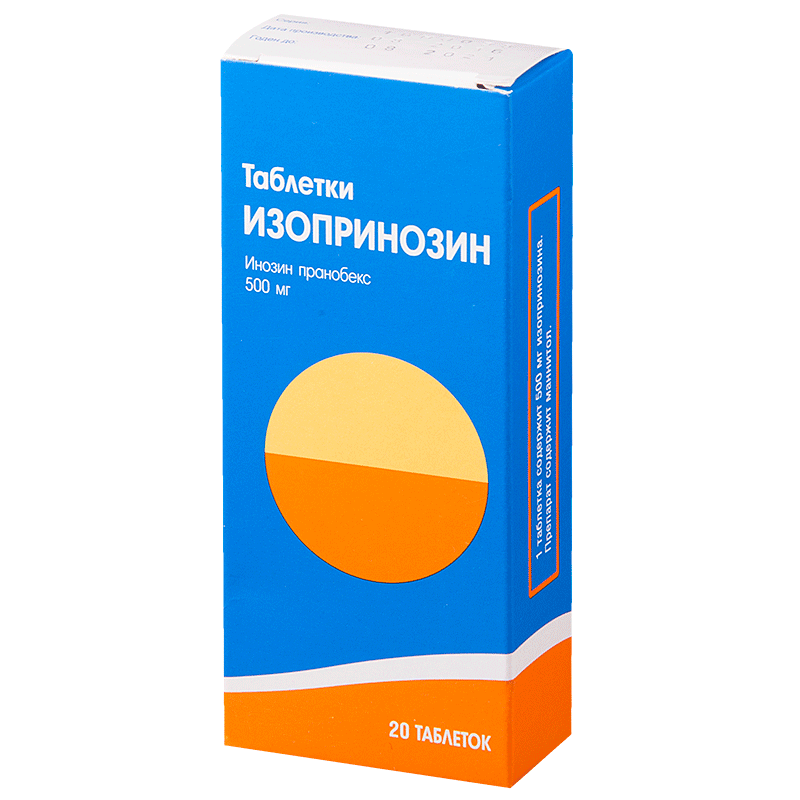 Изопринозин таб. 500мг №20