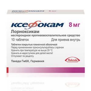 Ксефокам таб. п.п.о. 8мг №10