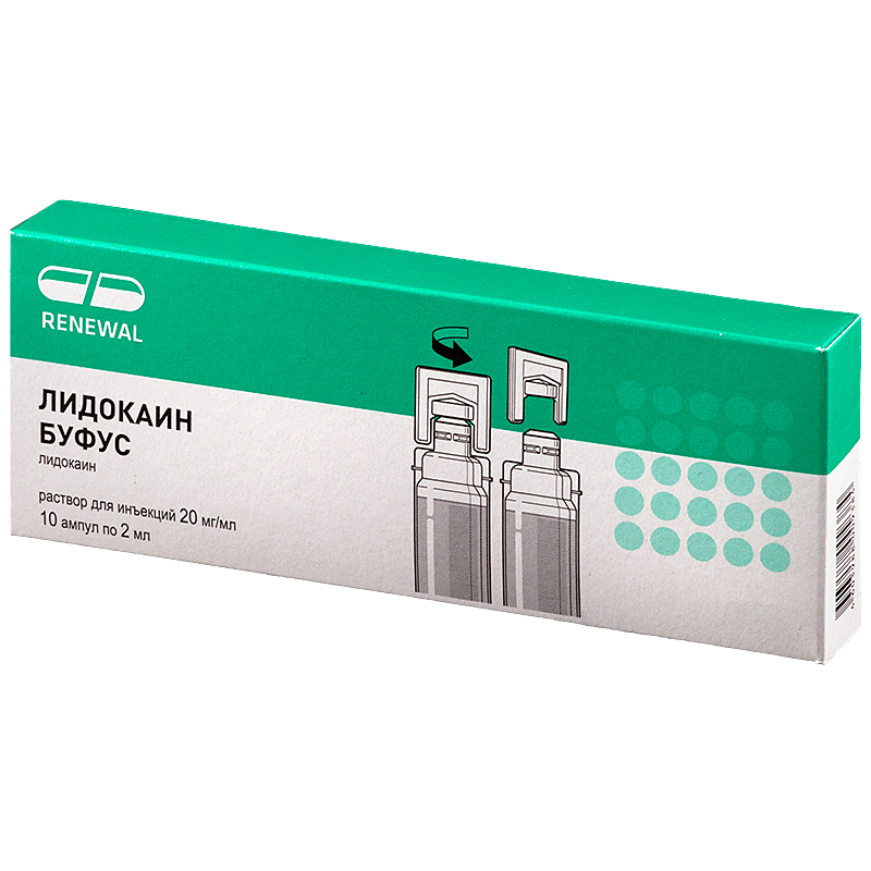Лидокаин буфус р-р д/ин. 20мг/мл 2мл №10 (Renewal)
